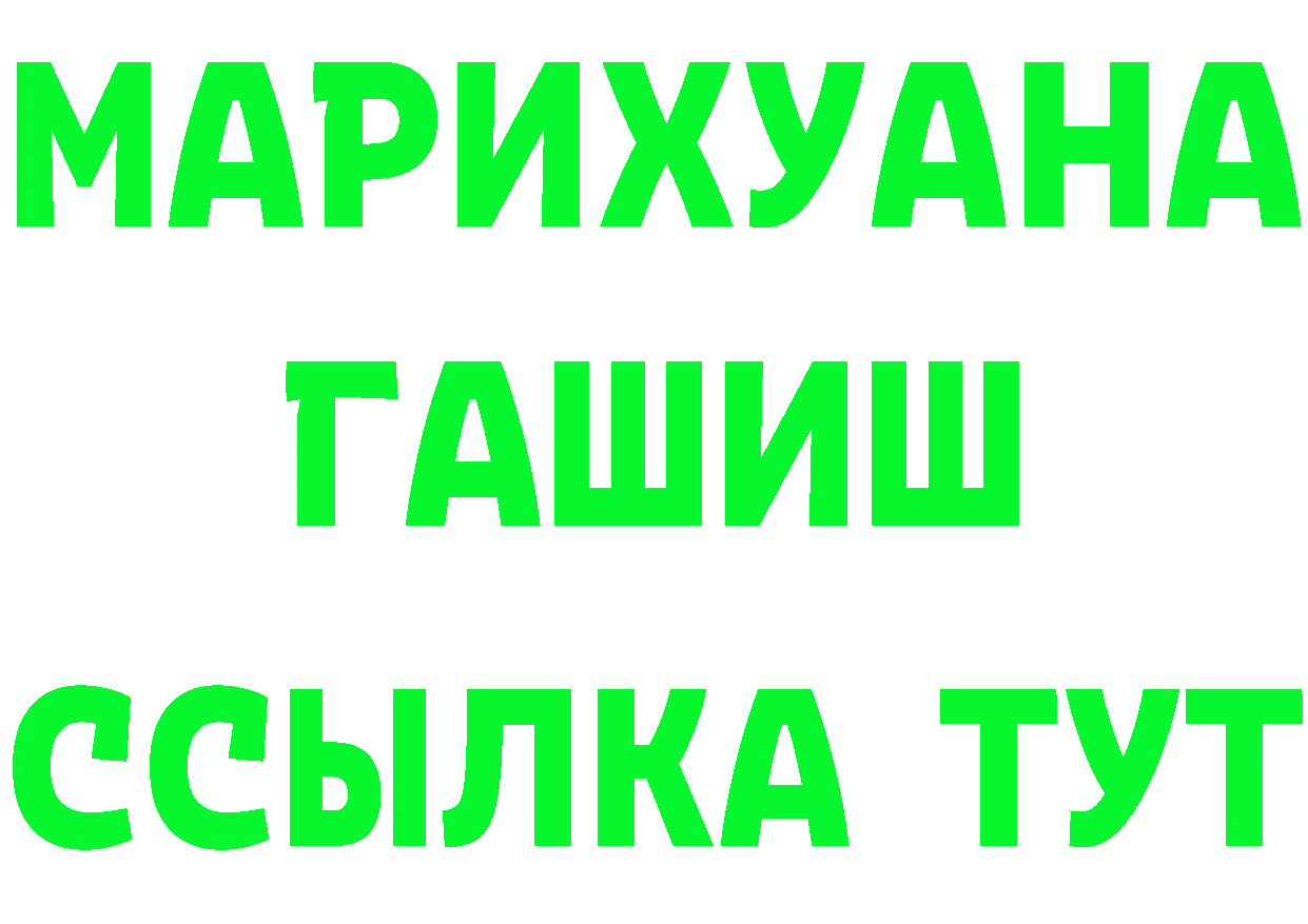 Альфа ПВП СК вход маркетплейс МЕГА Лангепас